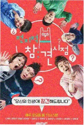 致命女人 幕后纪录片